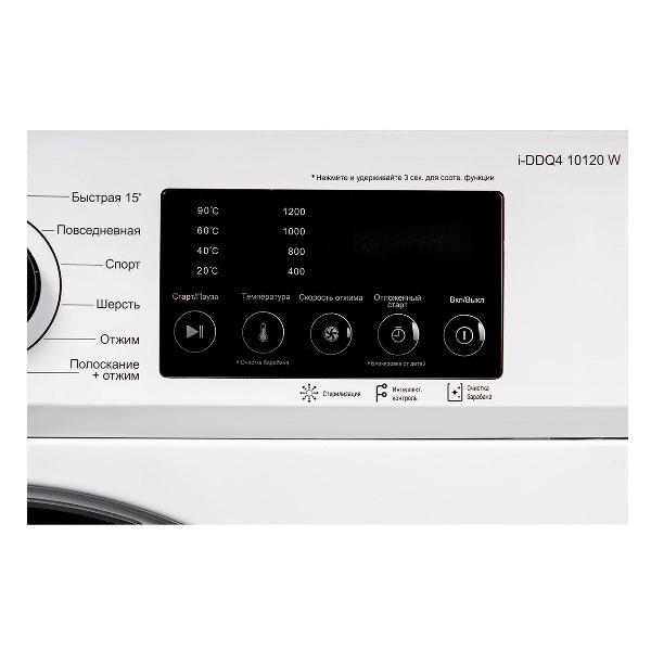 Стиральная машина Nordfrost i-DDQ4 10120 W — изображение 6