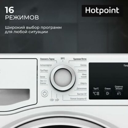 Стиральная машина Hotpoint NSB 6015 WV RU — изображение 7