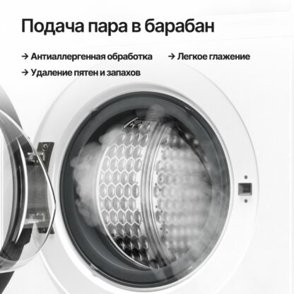 Стиральная машина Kuppersberg WM 600 W — изображение 4