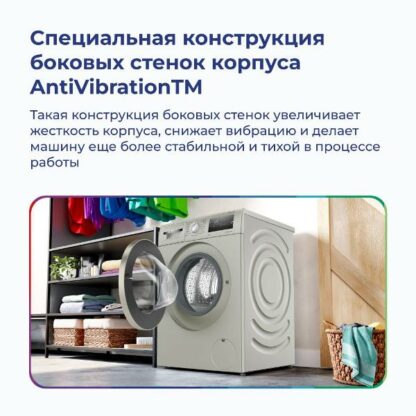 Стиральная машина Bosch WAN2420XME — изображение 12