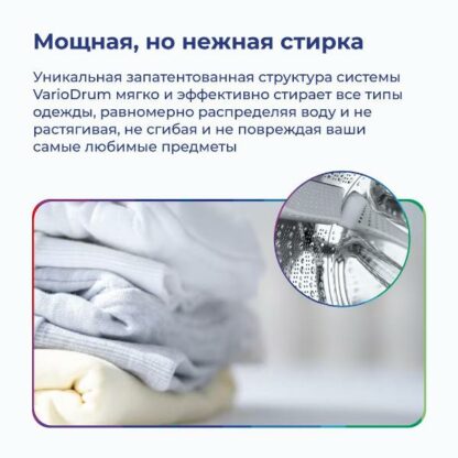Стиральная машина Bosch WAN2420XME — изображение 9