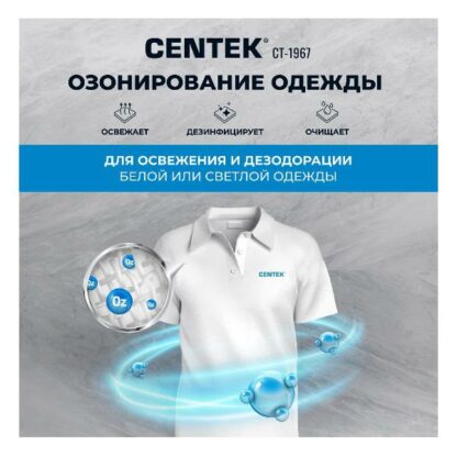 Стиральная машина с сушкой Centek CT-1967 — изображение 11