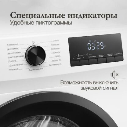 Сушильная машина Monsher MDM 660 Blanc — изображение 7