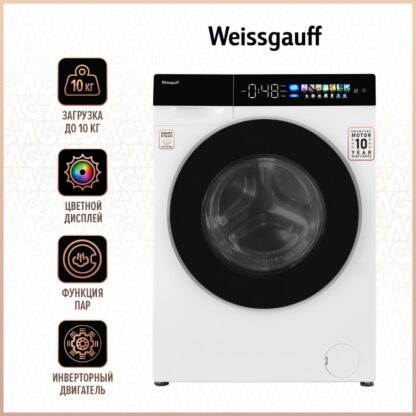 Стиральная машина Weissgauff WM 999 Full Touch DC Inverter Steam (430928) — изображение 15