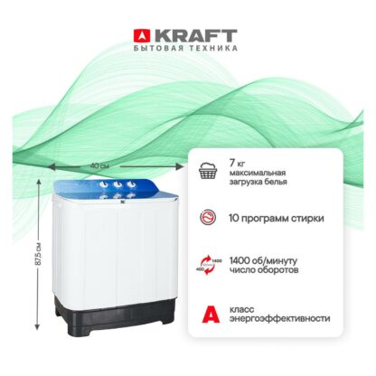 Стиральная машина Белоснежка BRP700WG-01