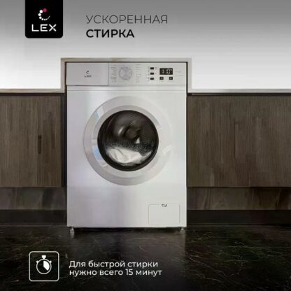 Стиральная машина LEX LWM06010WIDsmall — изображение 3