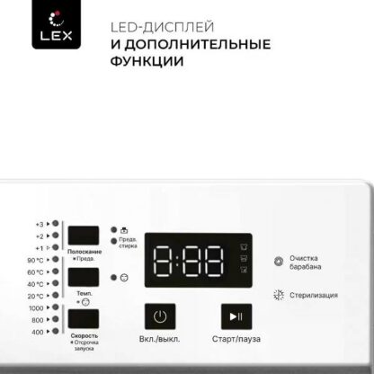 Стиральная машина LEX LWM06010WIDsmall — изображение 5