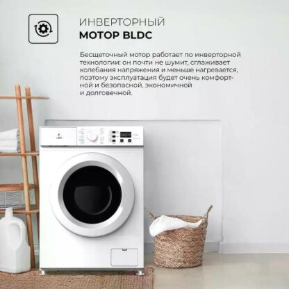Стиральная машина LEX LWM06010WIDsmall — изображение 6