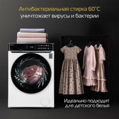 Стиральная машина Hiberg I-DDQ11-1014 W — изображение 8