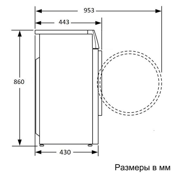 Стиральная машина Hotpoint WSH 7291 VWX — изображение 9