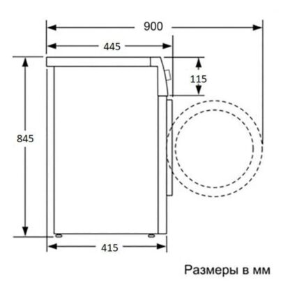 Стиральная машина Beko B3WFR56H2WWB — изображение 6