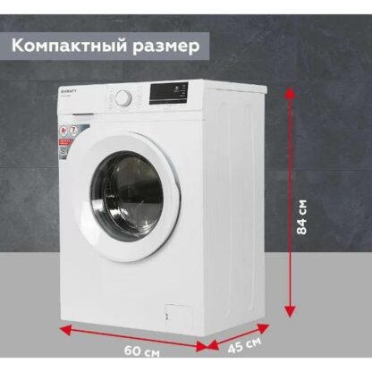 Стиральная машина Kraft KF-MDS7106W — изображение 15