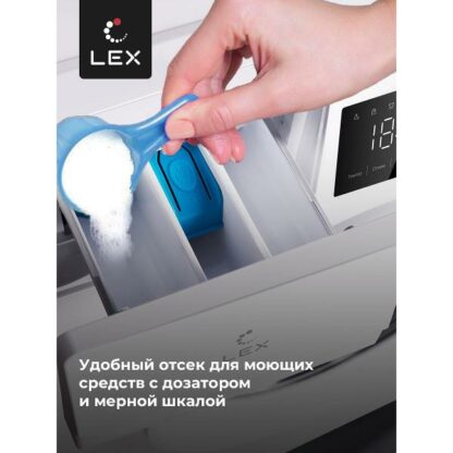 Стиральная машина LEX LWM08012WID — изображение 11