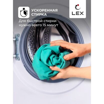 Стиральная машина LEX LWM08012WID — изображение 12