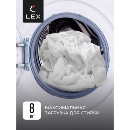 Стиральная машина LEX LWM08012WID — изображение 13