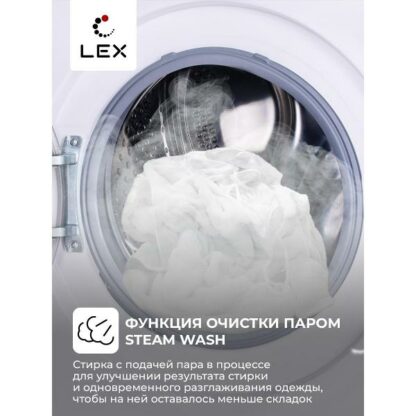Стиральная машина LEX LWM08012WID — изображение 10