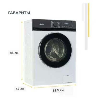 Стиральная машина Simfer WHC704 White — изображение 15