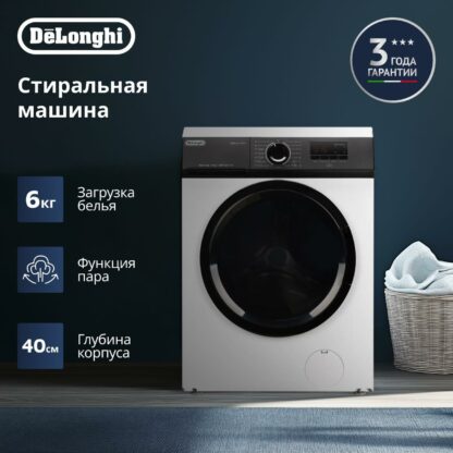 Стиральная машина DeLonghi Camilla L 614 V — изображение 15