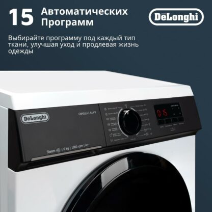 Стиральная машина DeLonghi Camilla L 614 V — изображение 9