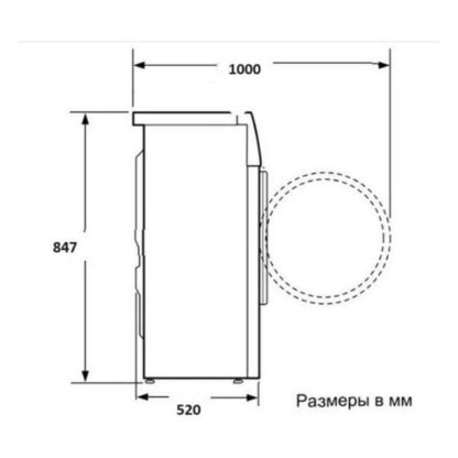 Стиральная машина Hyundai WME8410 — изображение 6