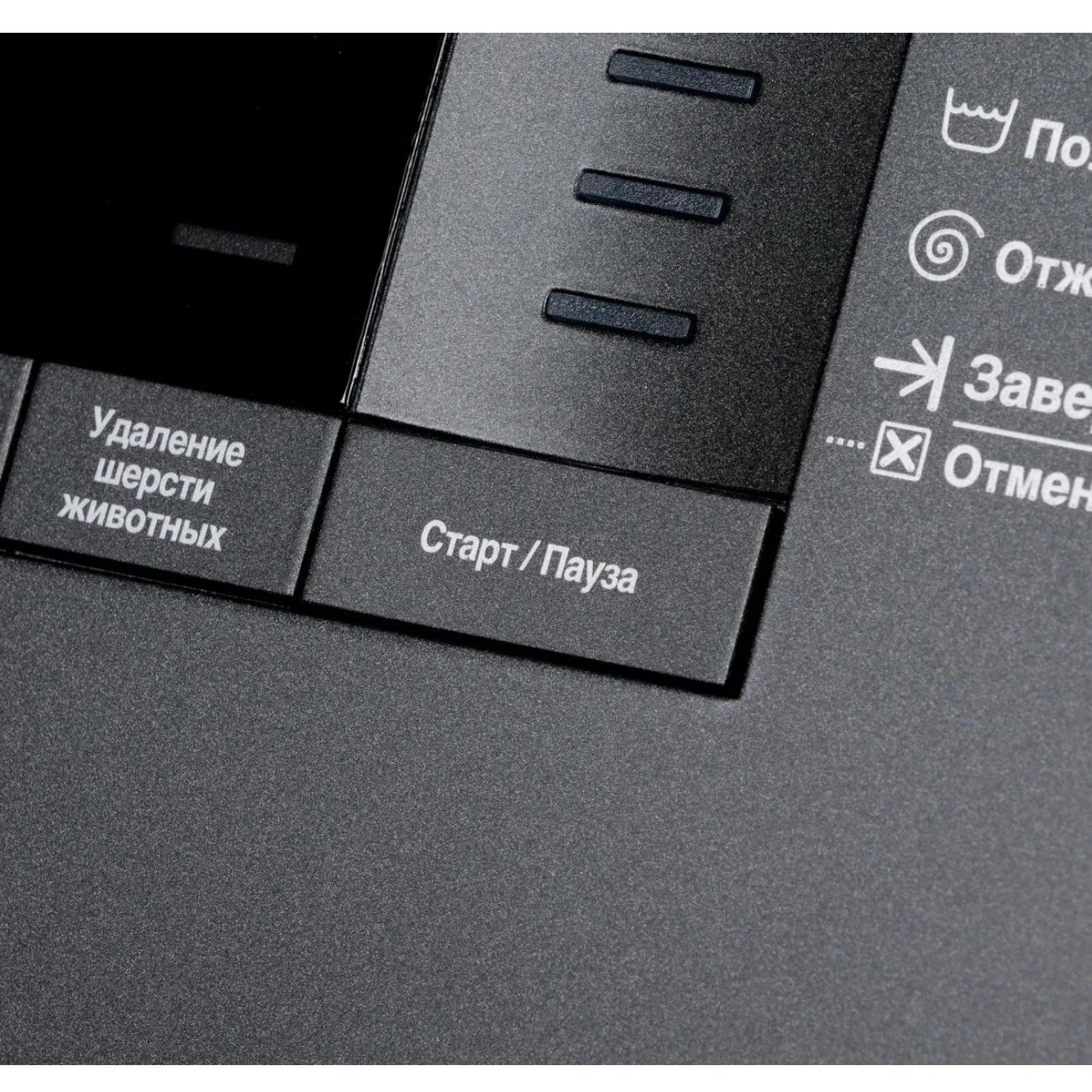 Стиральная машина Beko WSRE6512ZAA — изображение 8