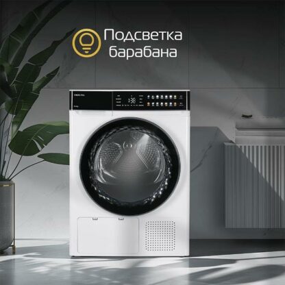 Сушильная машина Hiberg HDQ11 - 10 W — изображение 3