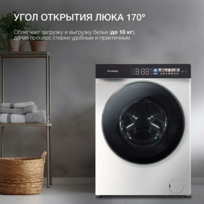 Стиральная машина Hyundai WFE9229 — изображение 11