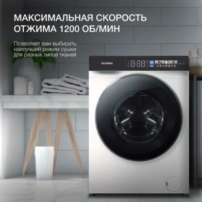 Стиральная машина Hyundai WFE9229 — изображение 14