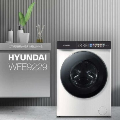 Стиральная машина Hyundai WFE9229 — изображение 8