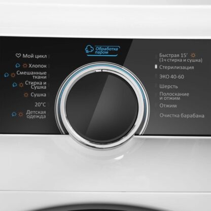 Стиральная машина с сушкой Maunfeld MFWM1486WH06 — изображение 9