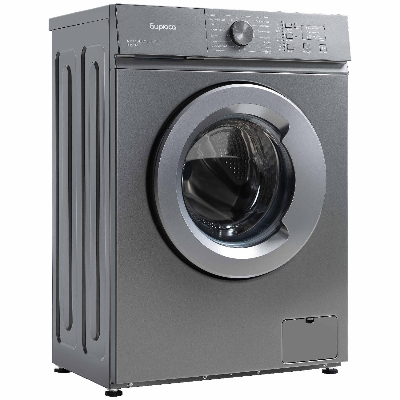 Стиральная машина Бирюса WM-SM510/04 M — изображение 7
