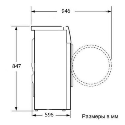 Стиральная машина Electrolux EW6F2282E — изображение 5