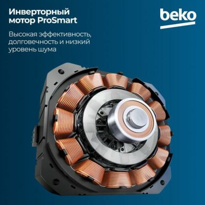 Стиральная машина Beko WSPE7H616A — изображение 5