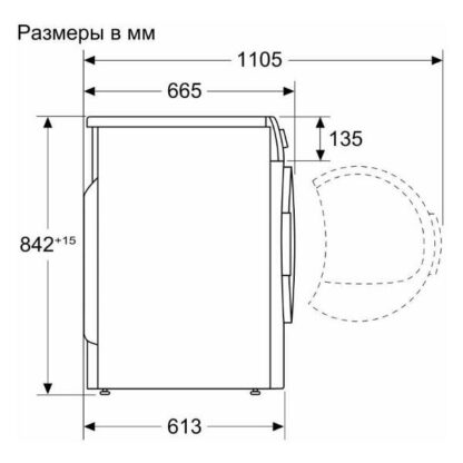 Сушильная машина Bosch WTN86201ME — изображение 8