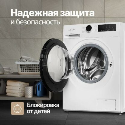 Стиральная машина Monsher MWM 400 Blanc — изображение 7