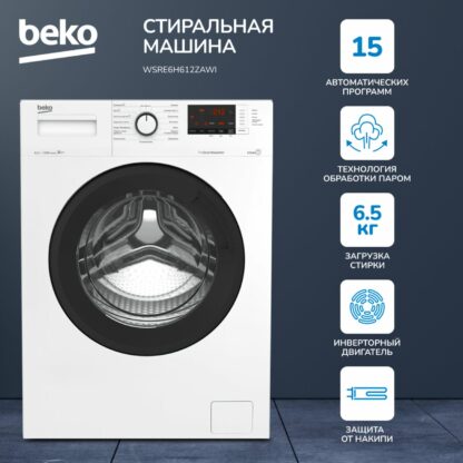Стиральная машина Beko WSRE6H612ZAWI — изображение 4