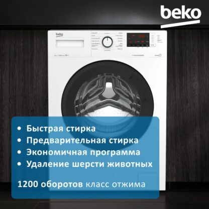 Стиральная машина Beko WSRE6H612ZAWI — изображение 7