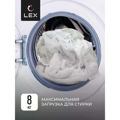 Стиральная машина LEX LWM08012WID — изображение 5
