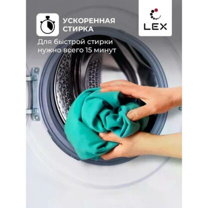 Стиральная машина LEX LWM08012WID — изображение 7