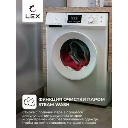 Стиральная машина LEX LWM08012WID — изображение 9