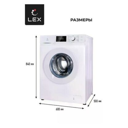 Стиральная машина LEX LWM08012WID — изображение 10