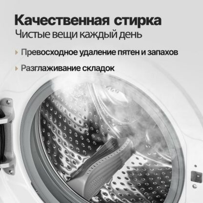 Стиральная машина Monsher MWM 595 Blanc — изображение 4