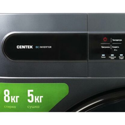 Стиральная машина с сушкой Centek CT-1952 — изображение 3