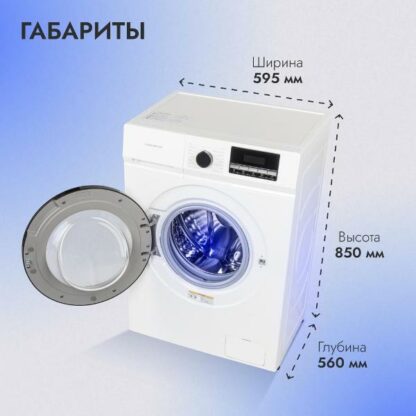 Стиральная машина Delvento VWC901 — изображение 12