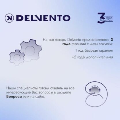 Стиральная машина Delvento VWC901 — изображение 13