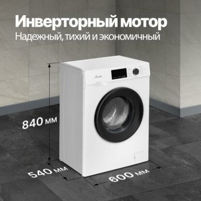 Стиральная машина Monsher MWM 500 Blanc — изображение 3