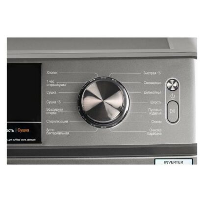 Стиральная машина с сушкой Hiberg i-DDQ6A- 12814 Sd — изображение 7