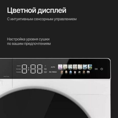 Сушильная машина Kuppersberg DM 590 GR — изображение 5