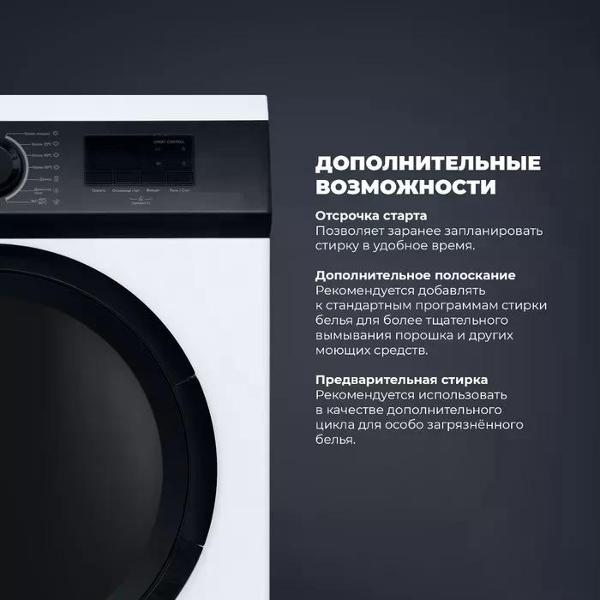 Стиральная машина DeLonghi Camilla L 724 V — изображение 14