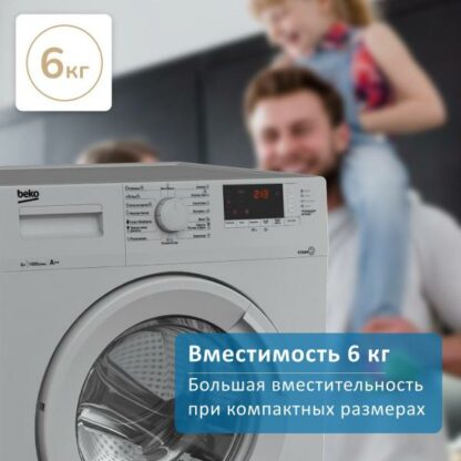 Стиральная машина Beko SteamCure WSRE6512ZSS — изображение 5